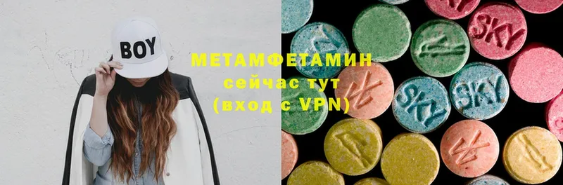 МЕТАМФЕТАМИН Methamphetamine  мориарти официальный сайт  Байкальск 